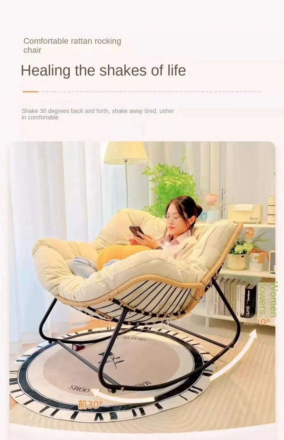 Rocking chair recliner adult balcony home leisure lazy sofa living room single sofa Internet celebrity rocking chair