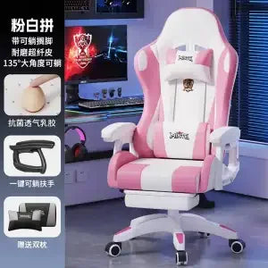Gaming chair, home, comfortable, sedentary, dormitory, sofa single, game seat, reclining, ergonomics