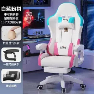 Gaming chair, home, comfortable, sedentary, dormitory, sofa single, game seat, reclining, ergonomics