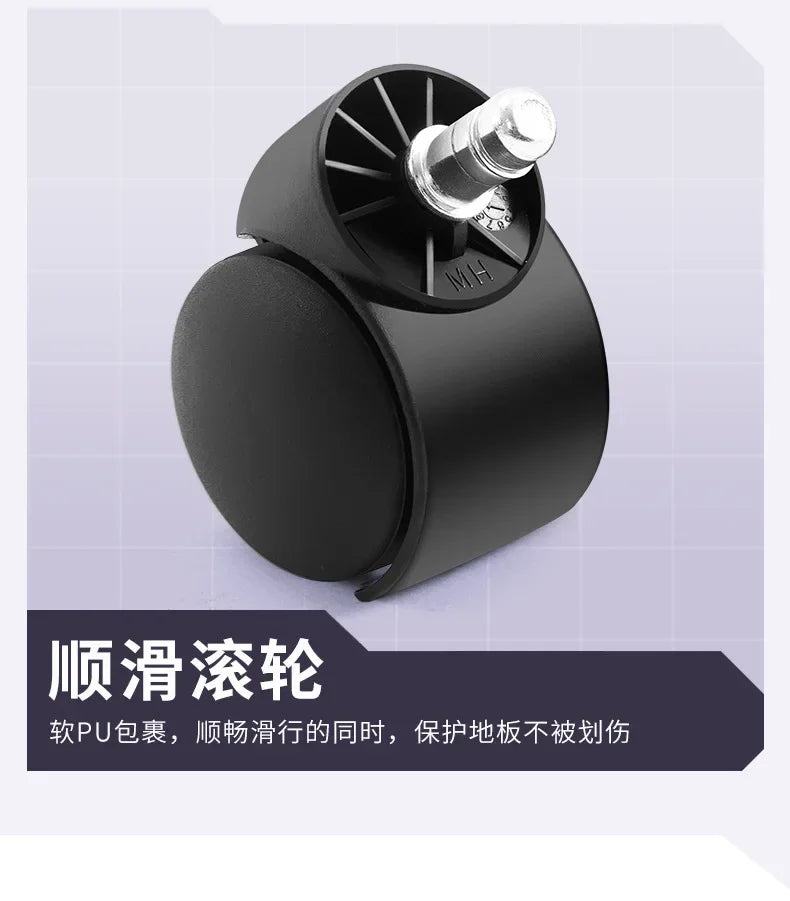 Gaming Chair Reclining Comfortable Office Chair Sedentary Ergonomic Chair Household Lift Seat