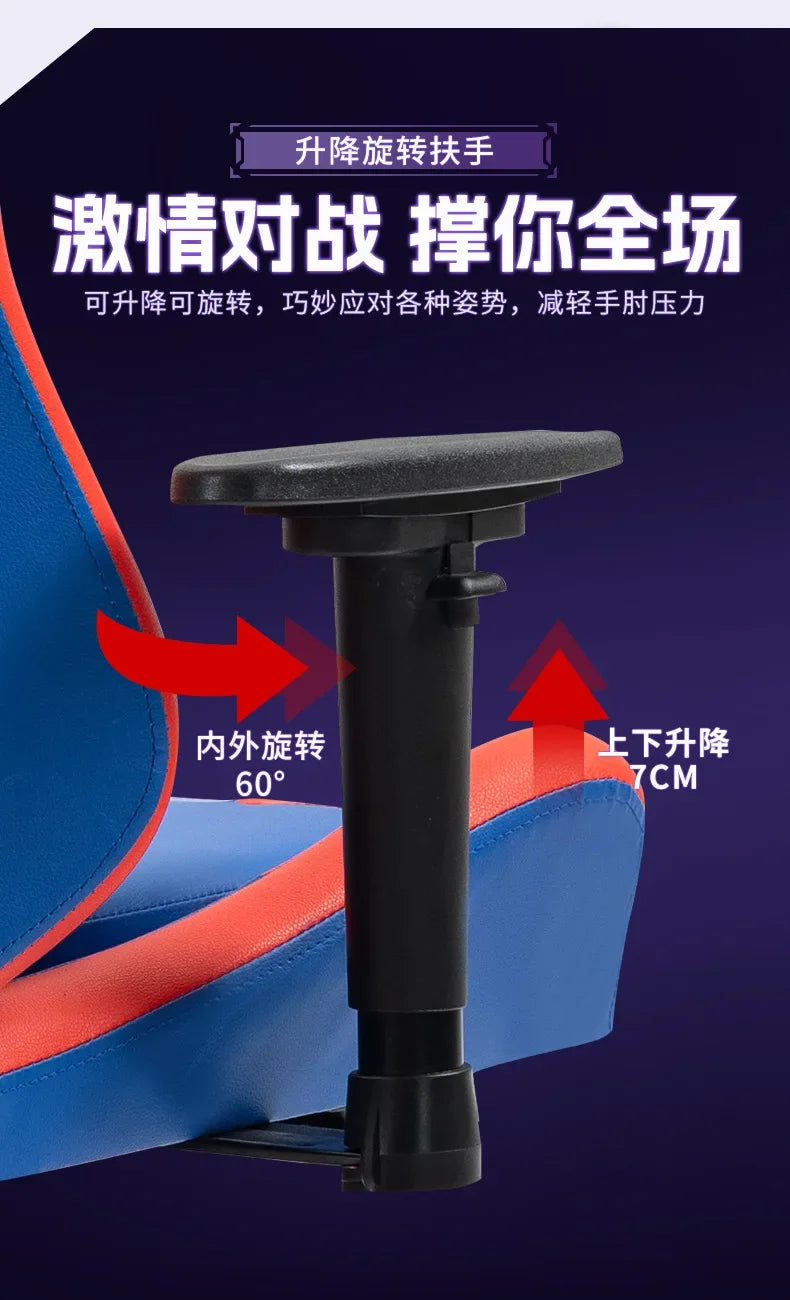 Gaming Chair Reclining Comfortable Office Chair Sedentary Ergonomic Chair Household Lift Seat