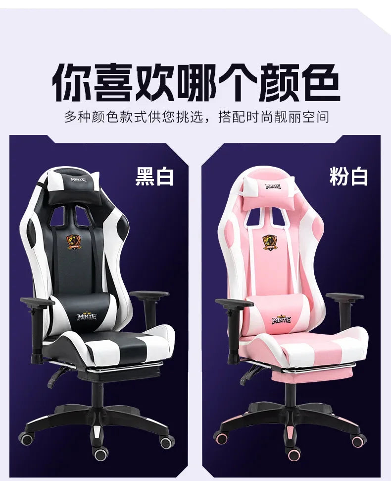 Gaming Chair Reclining Comfortable Office Chair Sedentary Ergonomic Chair Household Lift Seat