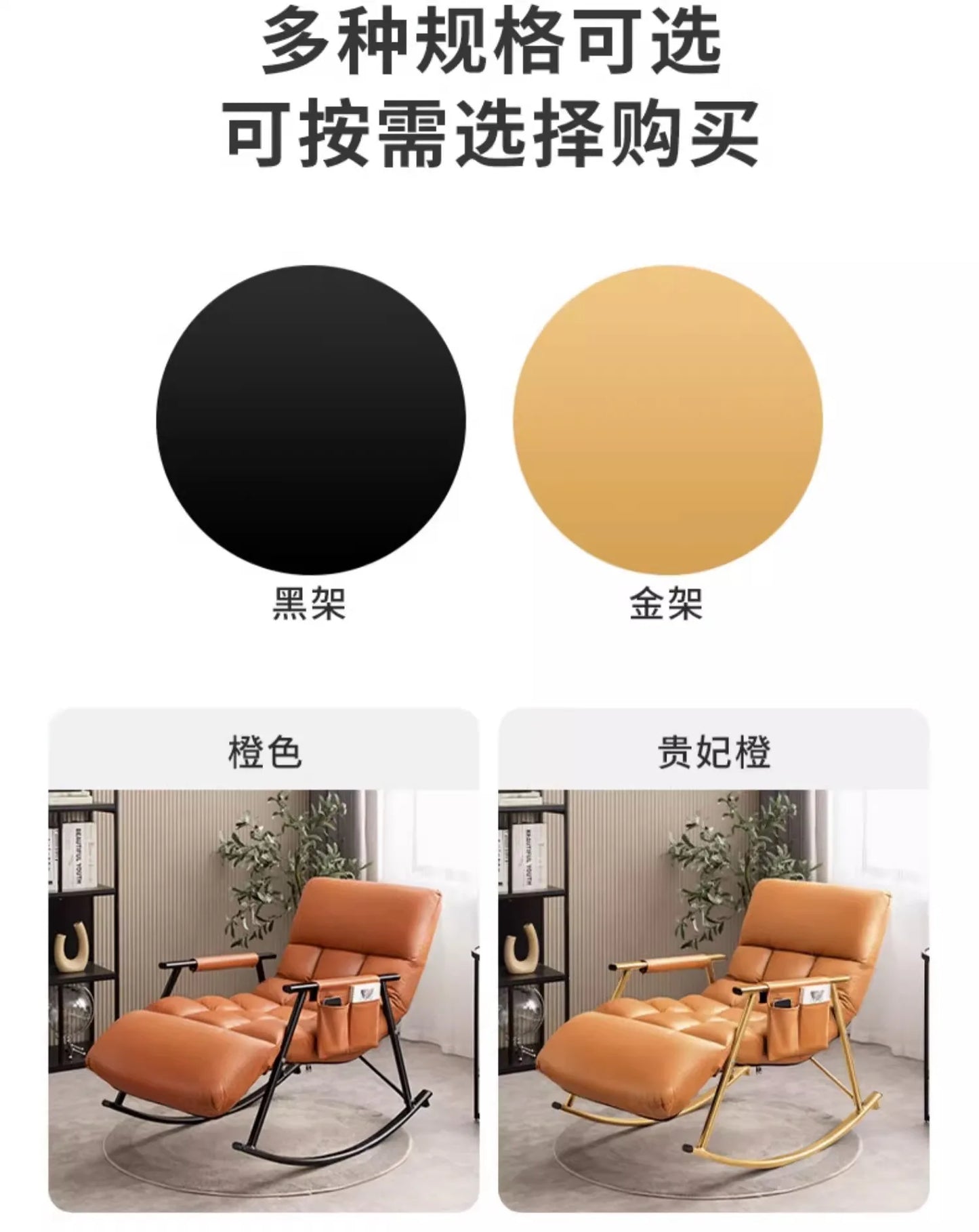 Lazy Sofa Rocking Chair Recliner Adult Balcony Home Leisure Can Lie Down and Sleep Light Luxury Living Room Rocking Technology