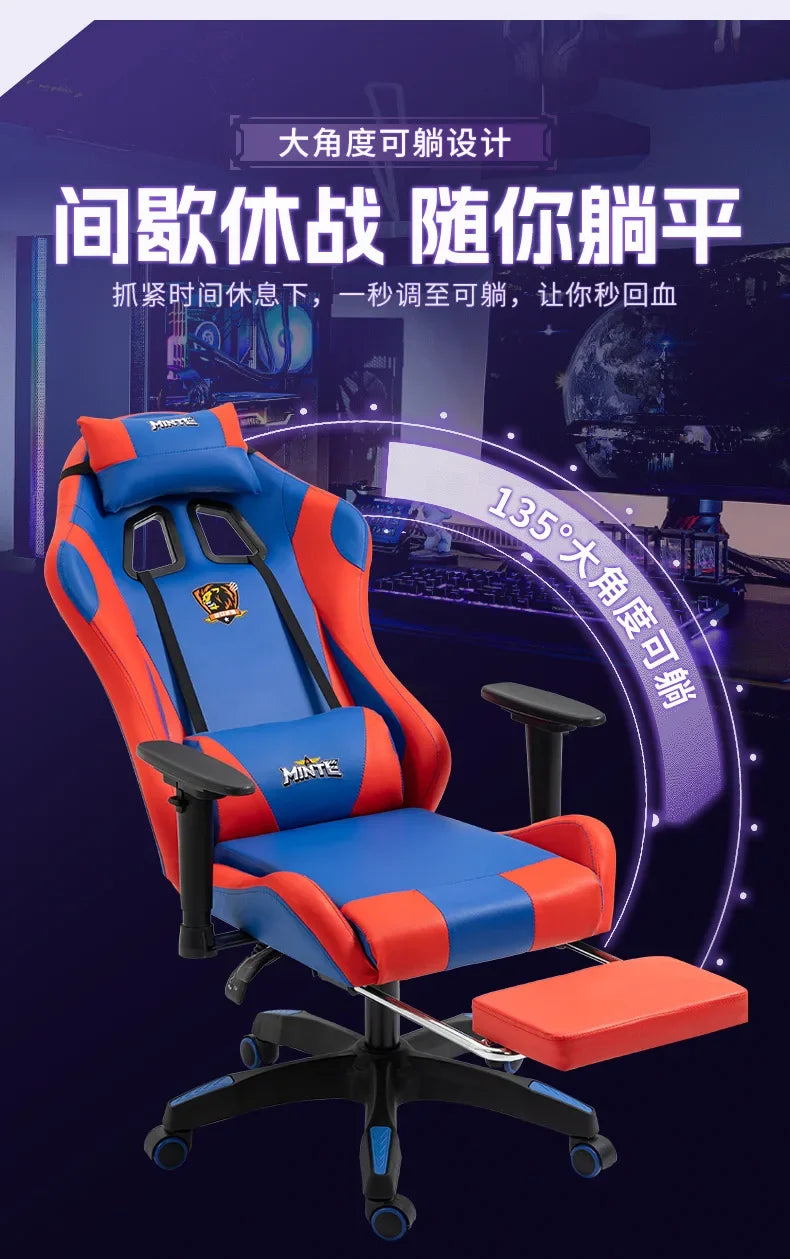 Gaming Chair Reclining Comfortable Office Chair Sedentary Ergonomic Chair Household Lift Seat