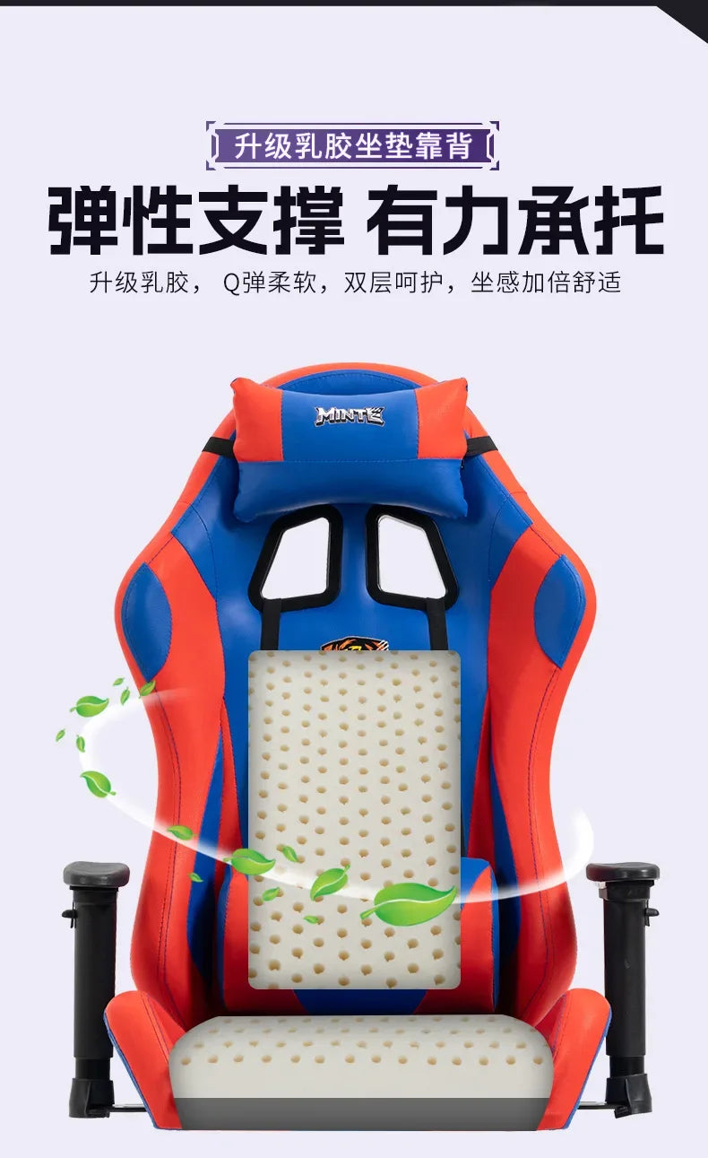 Gaming Chair Reclining Comfortable Office Chair Sedentary Ergonomic Chair Household Lift Seat