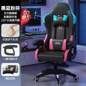 Gaming chair, home, comfortable, sedentary, dormitory, sofa single, game seat, reclining, ergonomics