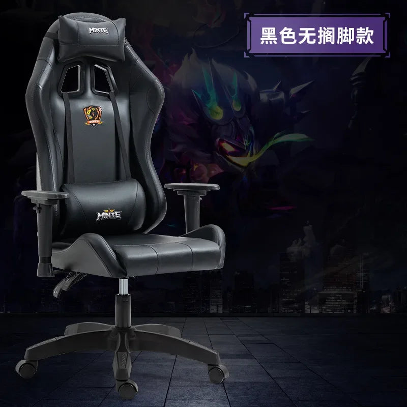 Gaming Chair Reclining Comfortable Office Chair Sedentary Ergonomic Chair Household Lift Seat