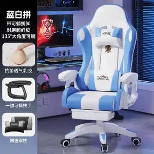 Gaming chair, home, comfortable, sedentary, dormitory, sofa single, game seat, reclining, ergonomics