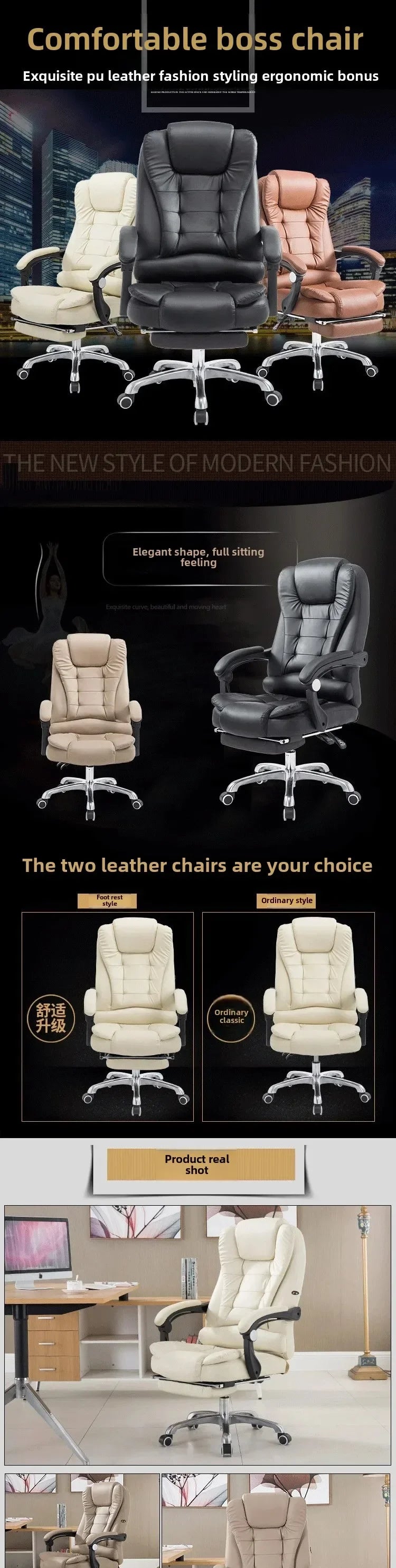 Metal Frame Office Chair with Footrest Ergonomic Lifting Swivel Base Brown Leather Recliner Sofa Seating