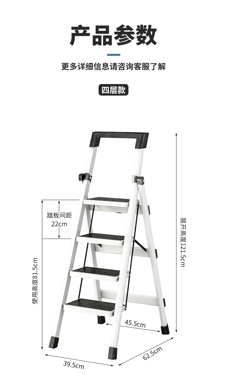Household Indoor Folding Telescopic Herringbone Portable Four-step Stairs Carbo