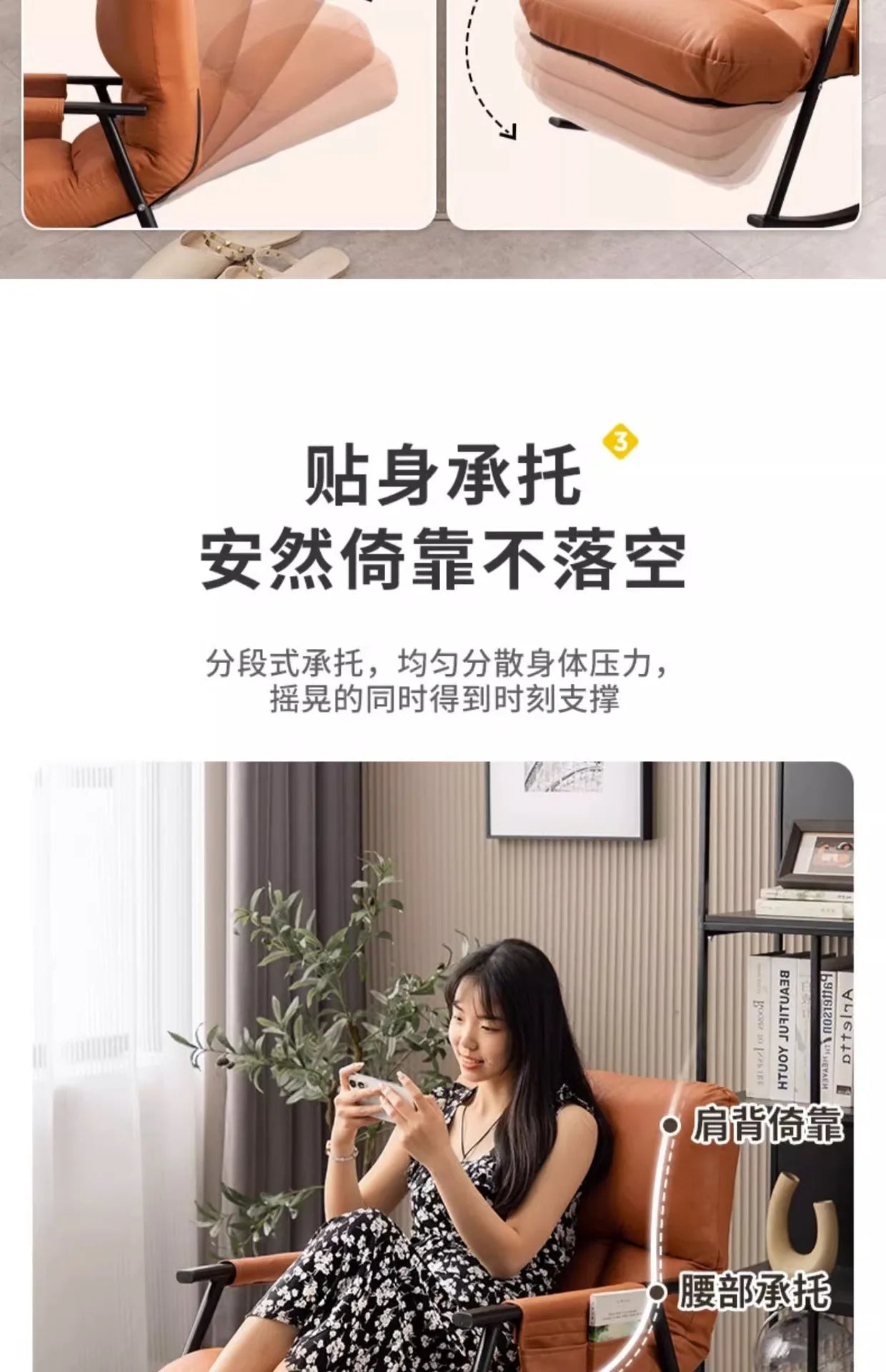 Lazy Sofa Rocking Chair Recliner Adult Balcony Home Leisure Can Lie Down and Sleep Light Luxury Living Room Rocking Technology