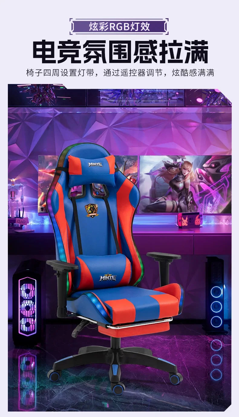 Gaming Chair Reclining Comfortable Office Chair Sedentary Ergonomic Chair Household Lift Seat
