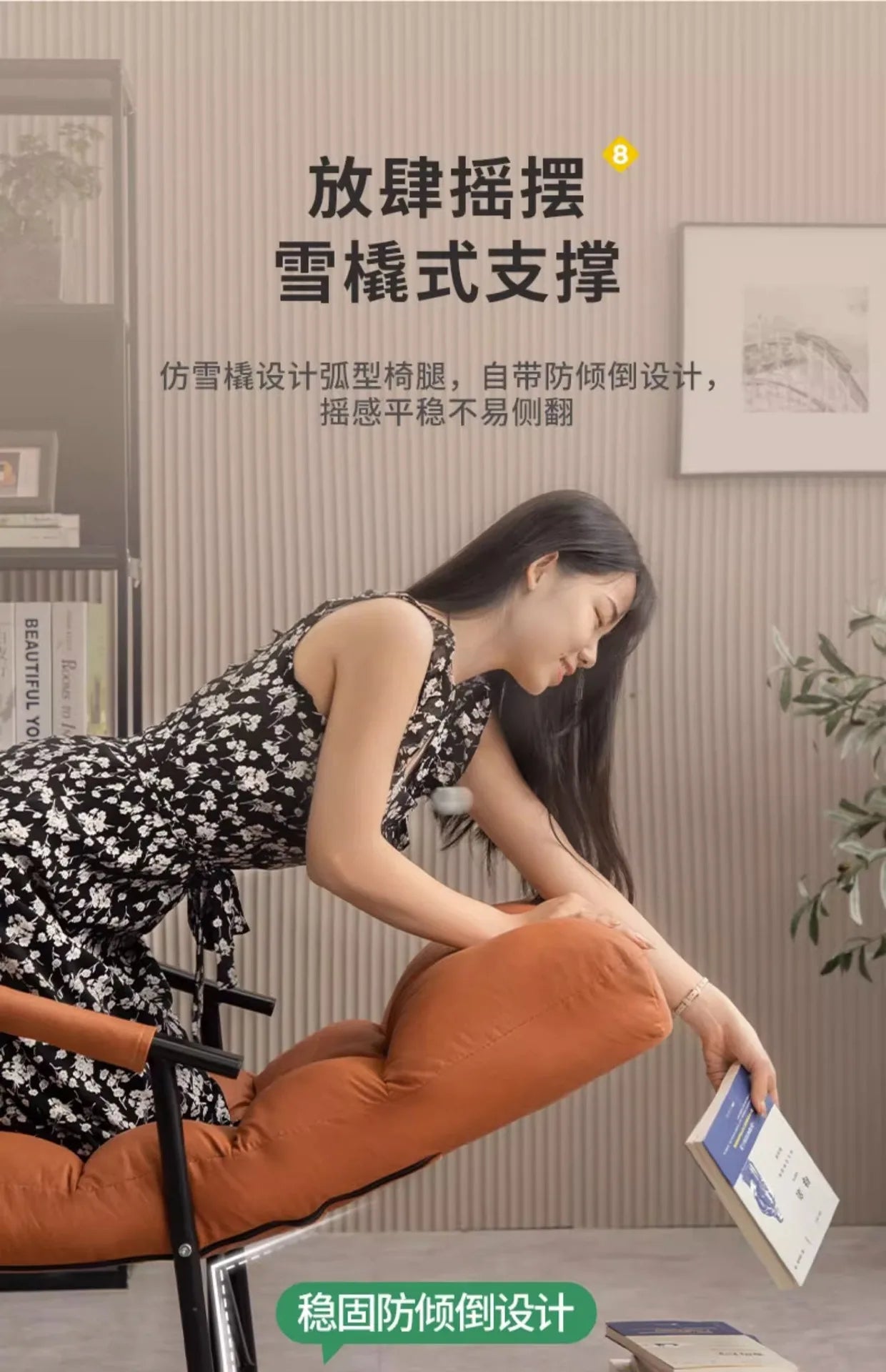 Lazy Sofa Rocking Chair Recliner Adult Balcony Home Leisure Can Lie Down and Sleep Light Luxury Living Room Rocking Technology
