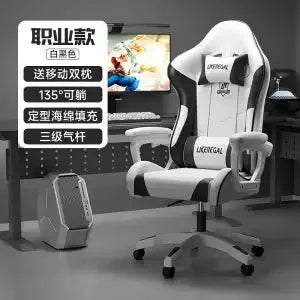 Gaming Chair, Computer Chair Game LIVE Chair, Home, Office, Reclining, Comfortable, Sedentary, Lifting, Armrests