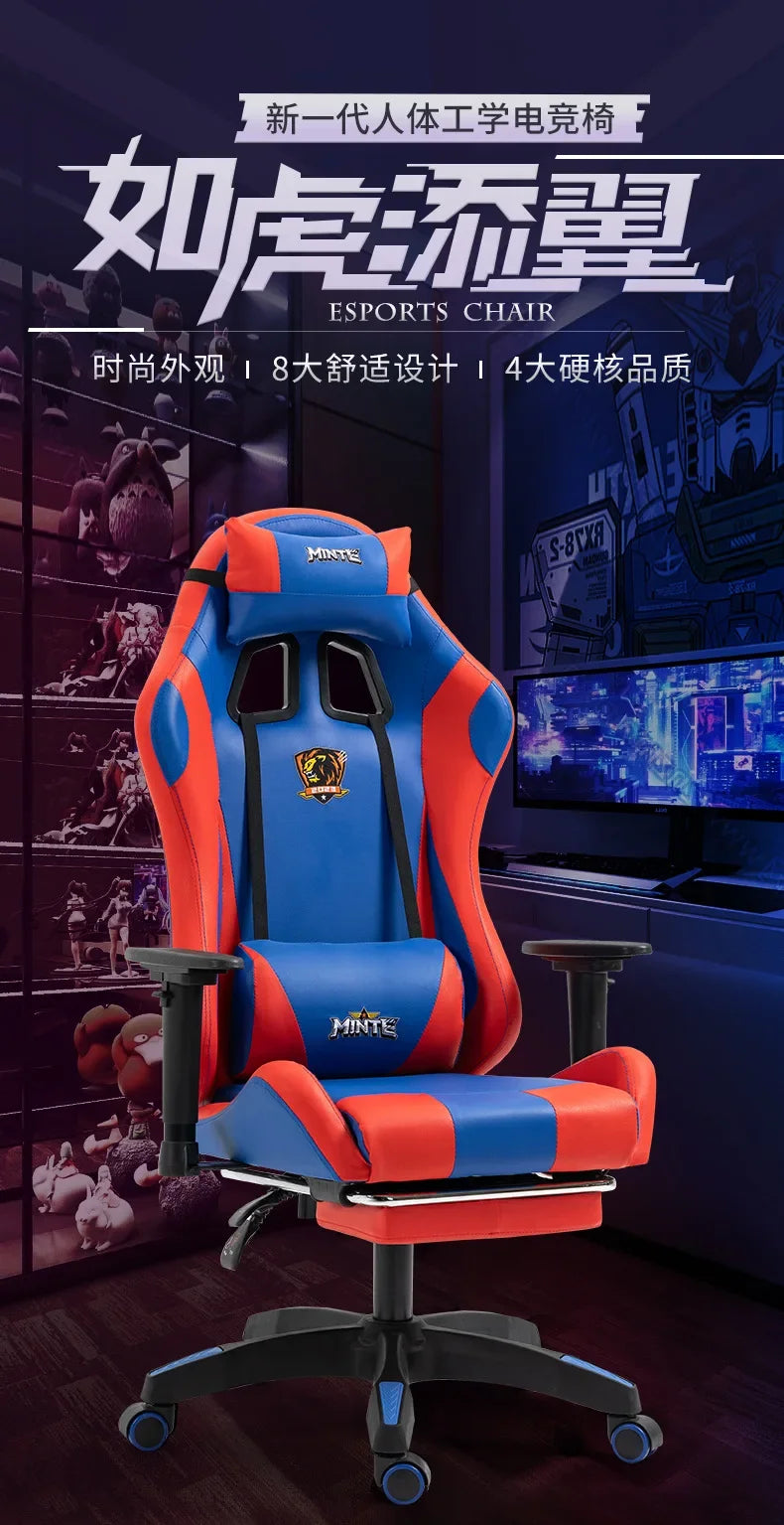 Gaming Chair Reclining Comfortable Office Chair Sedentary Ergonomic Chair Household Lift Seat