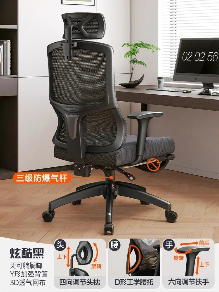 Gaming Computer Office Chair Recliner Mobile Accent Comfy Lounge Ergonomic Chair Designer Silla De Oficina Home Furnitures