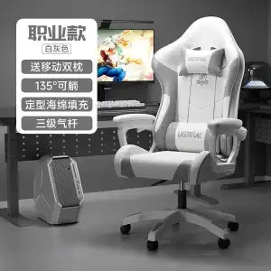 Gaming Chair, Computer Chair Game LIVE Chair, Home, Office, Reclining, Comfortable, Sedentary, Lifting, Armrests