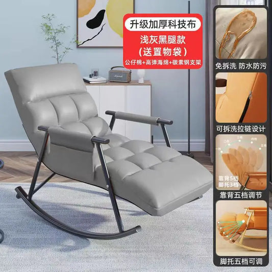 Lazy Sofa Rocking Chair Recliner Adult Balcony Home Leisure Can Lie Down and Sleep Light Luxury Living Room Rocking  Technology